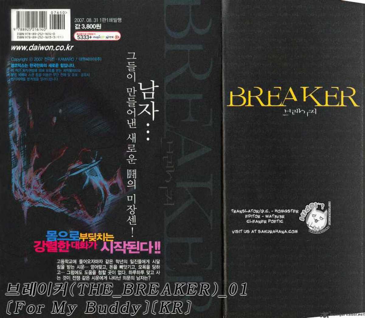 The Breaker 1 2