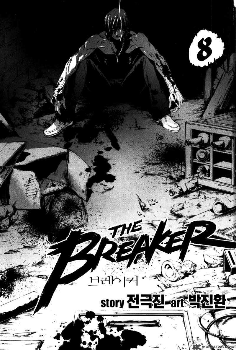 The Breaker 53 4