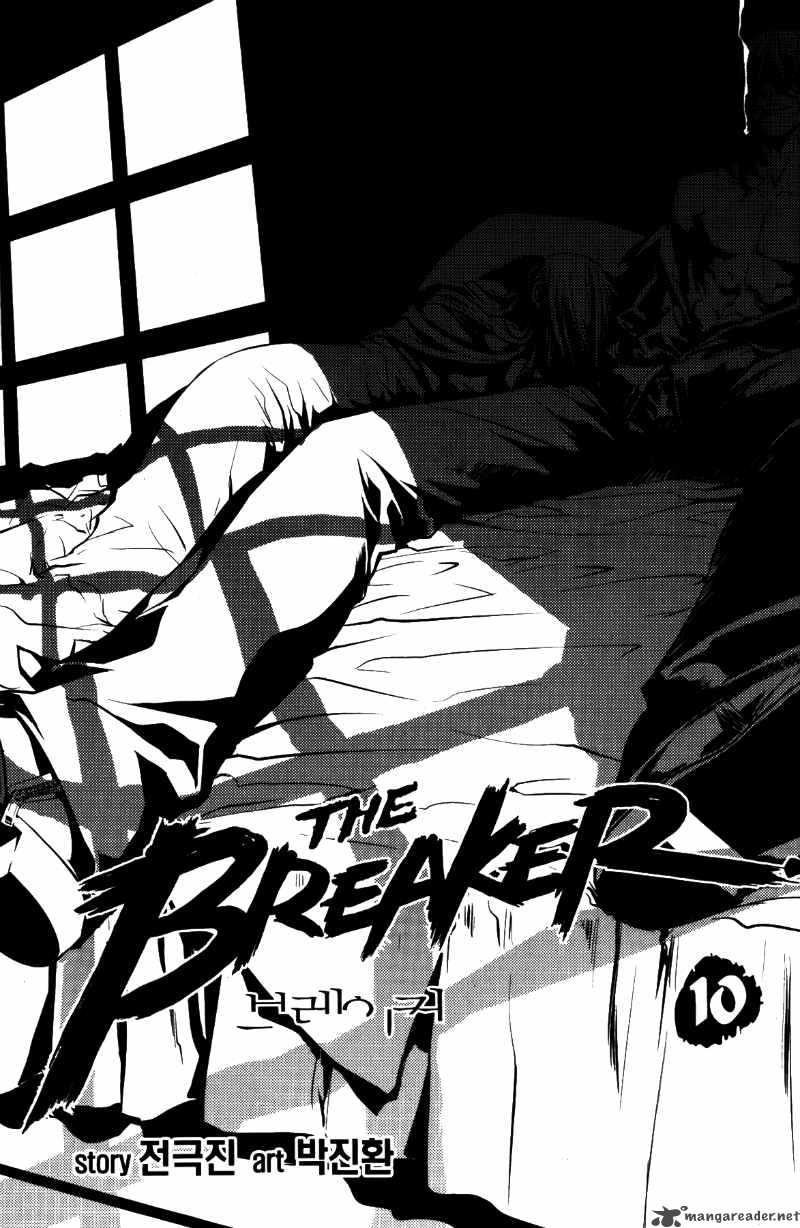 The Breaker 66 4