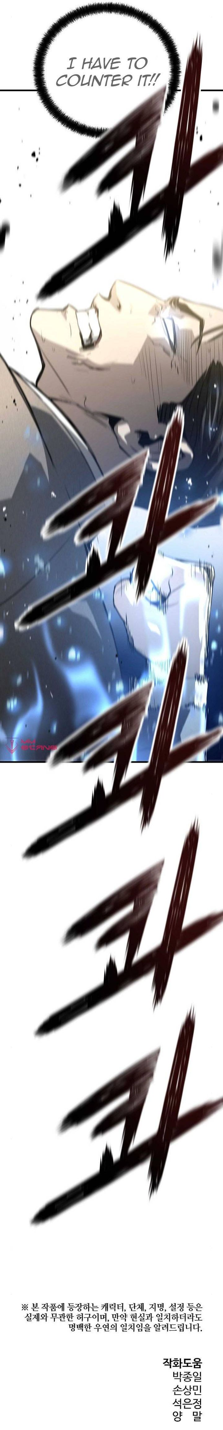 The Breaker 3 Eternal Force 21 17