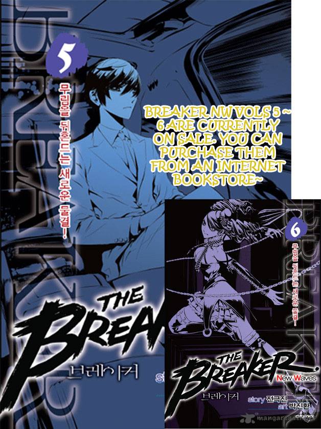The Breaker New Waves 108 21