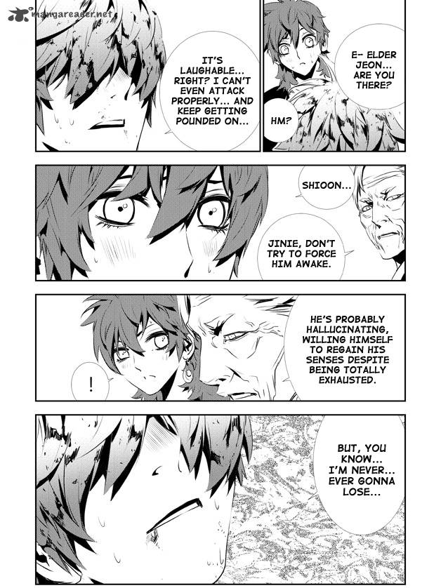 The Breaker New Waves 130 8