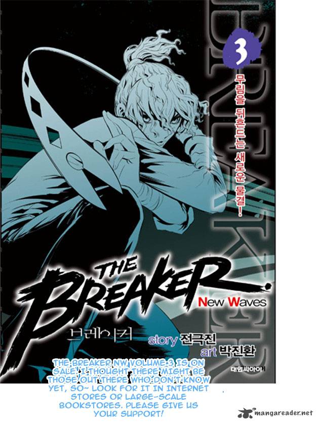 The Breaker New Waves 71 21