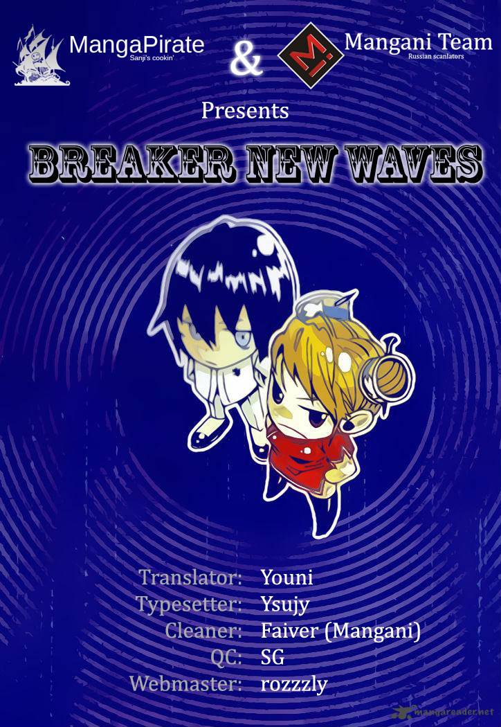 The Breaker New Waves 95 22