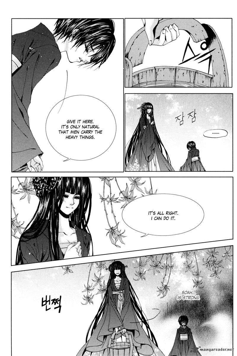 The Bride Of The Water God 106 26