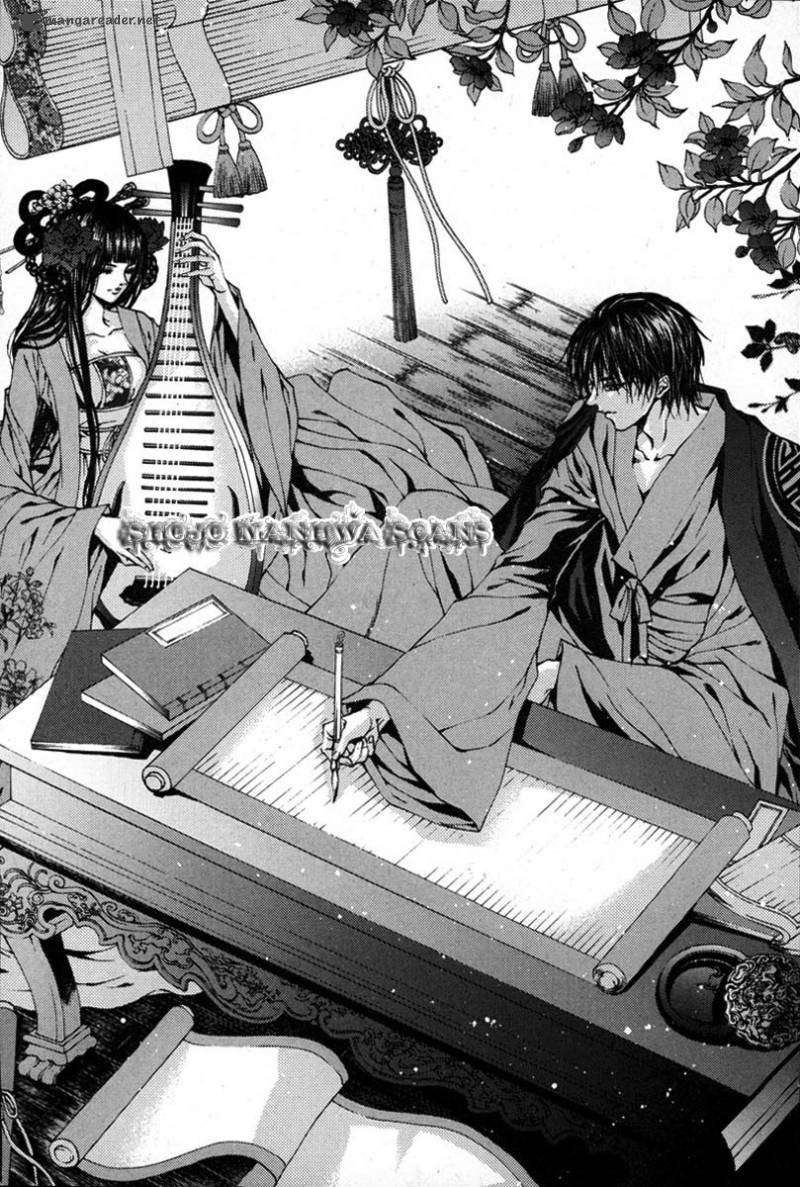 The Bride Of The Water God 108 3