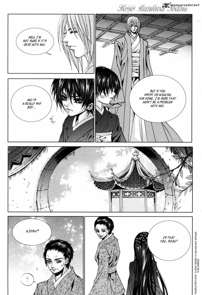 The Bride Of The Water God 109 18