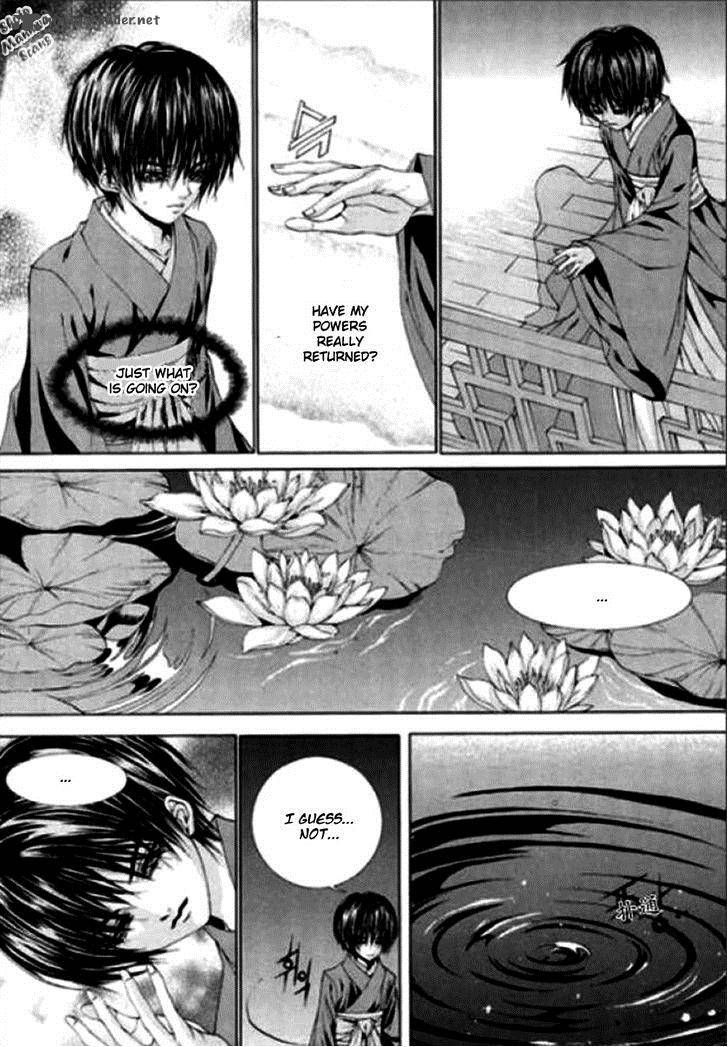 The Bride Of The Water God 119 6