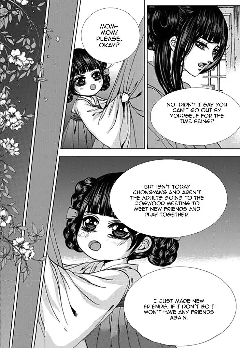 The Bride Of The Water God 152 15