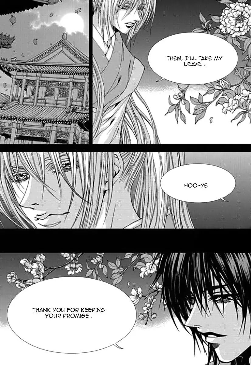 The Bride Of The Water God 152 7