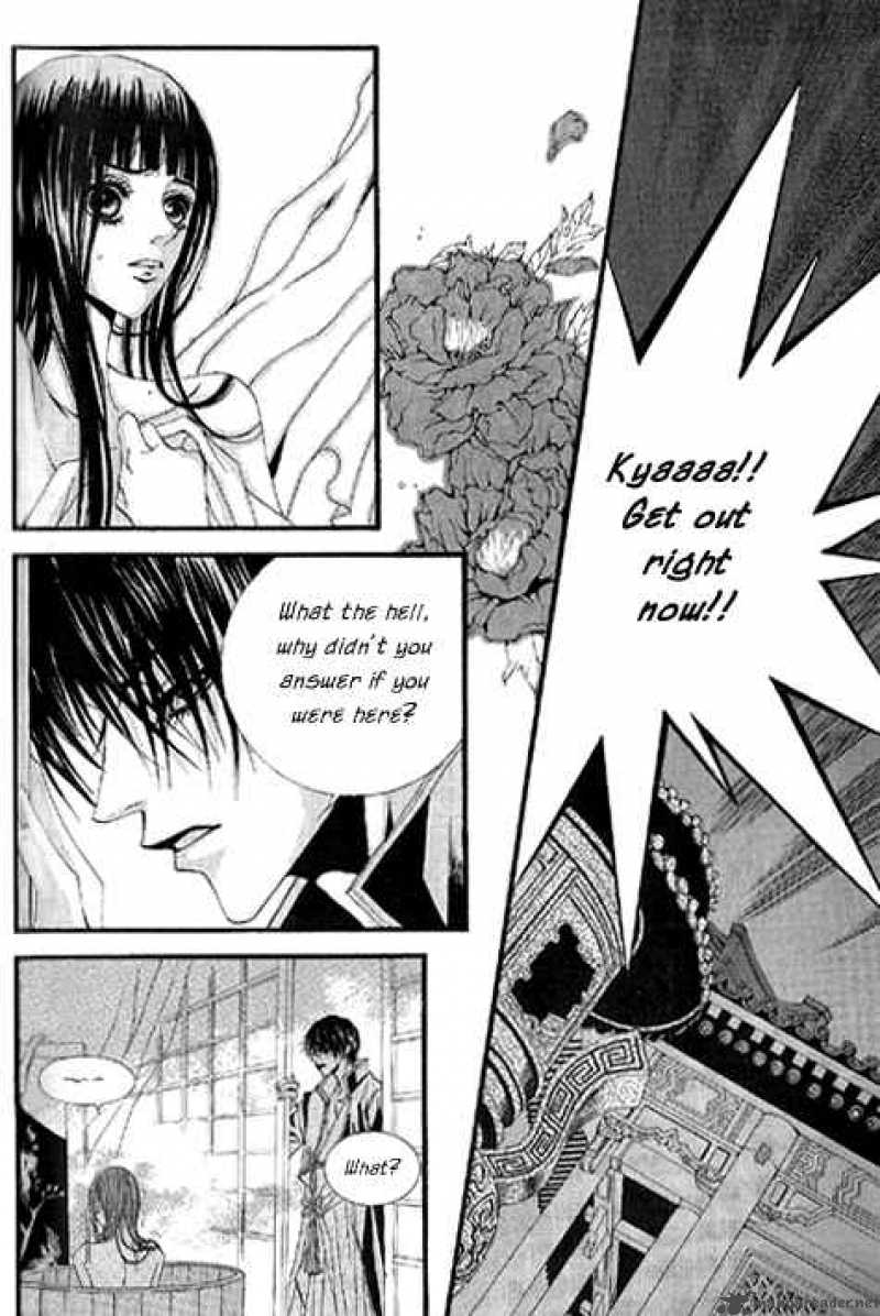The Bride Of The Water God 16 6