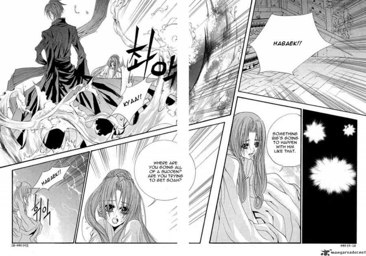 The Bride Of The Water God 35 6