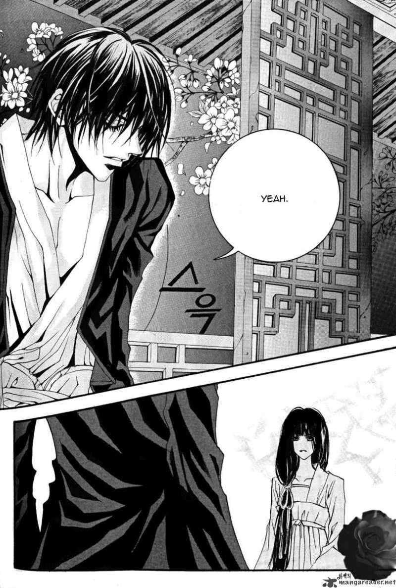 The Bride Of The Water God 42 17