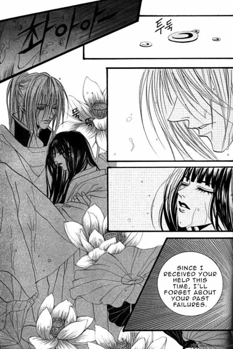 The Bride Of The Water God 45 16