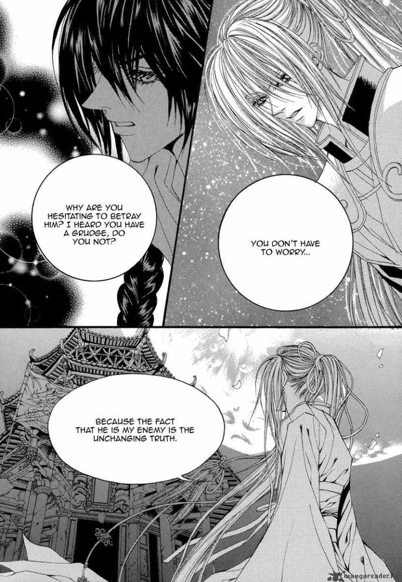 The Bride Of The Water God 47 13