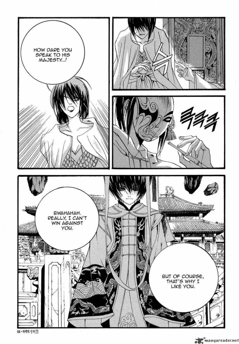 The Bride Of The Water God 47 7
