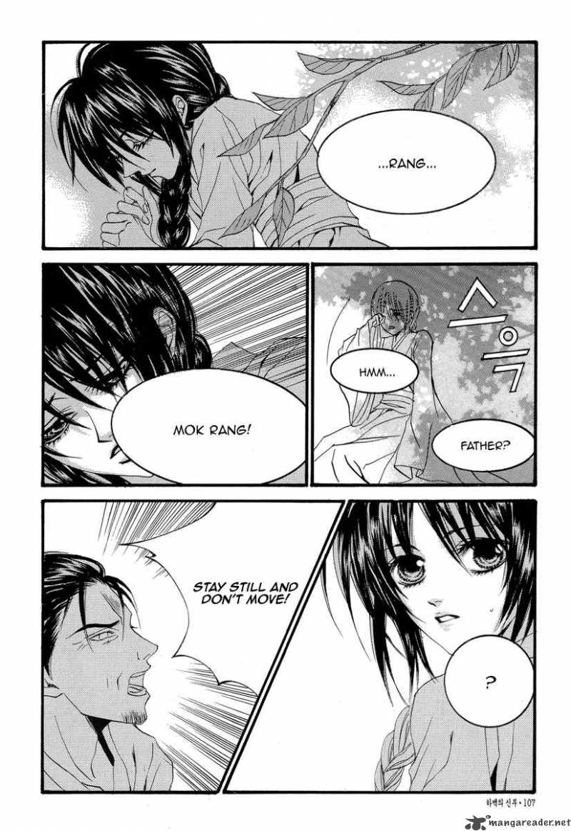 The Bride Of The Water God 51 11