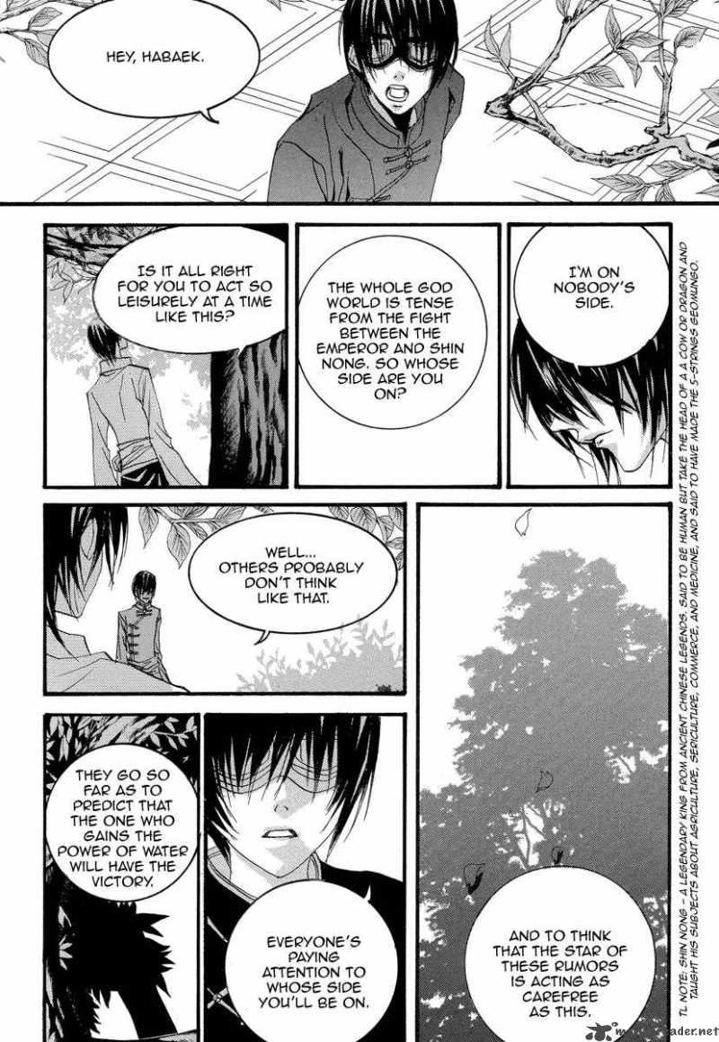 The Bride Of The Water God 54 8