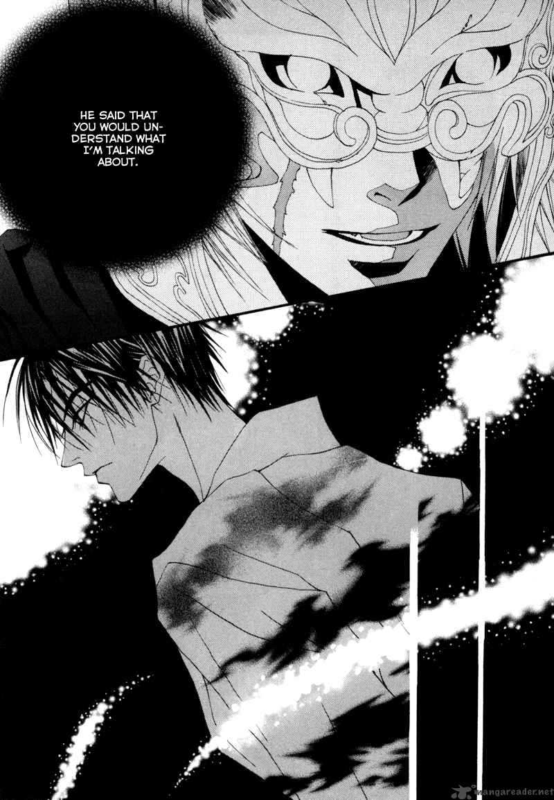 The Bride Of The Water God 6 14