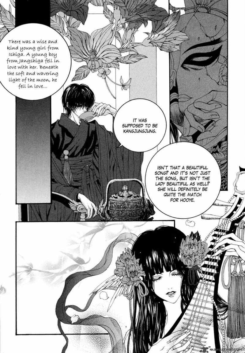 The Bride Of The Water God 60 4