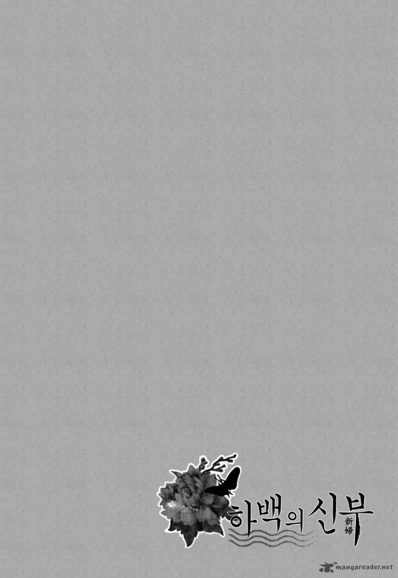 The Bride Of The Water God 64 27