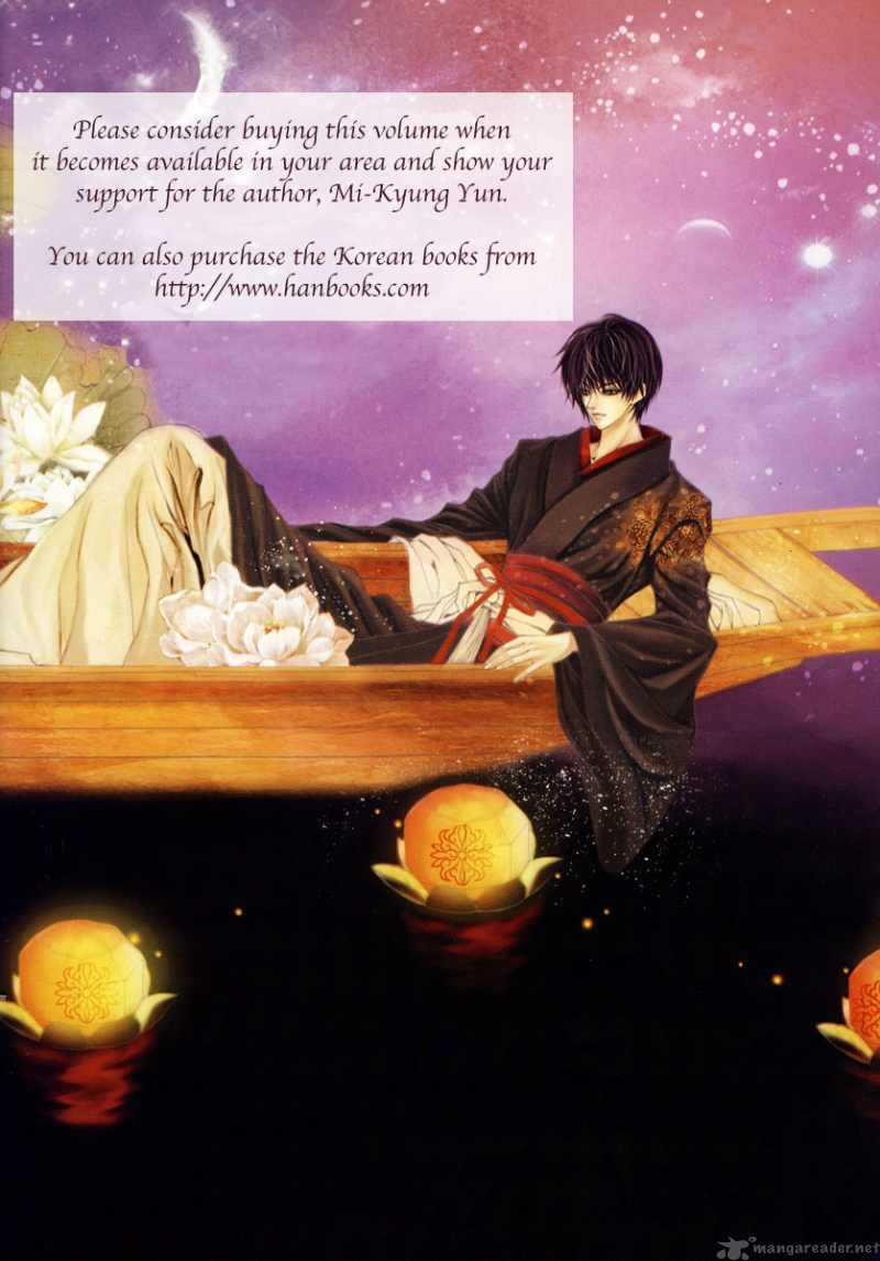 The Bride Of The Water God 74 2
