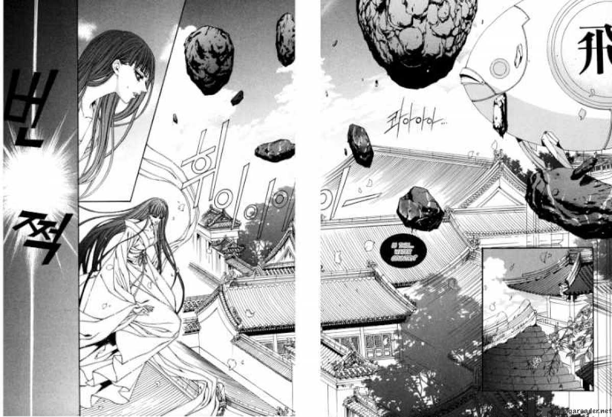 The Bride Of The Water God 74 22