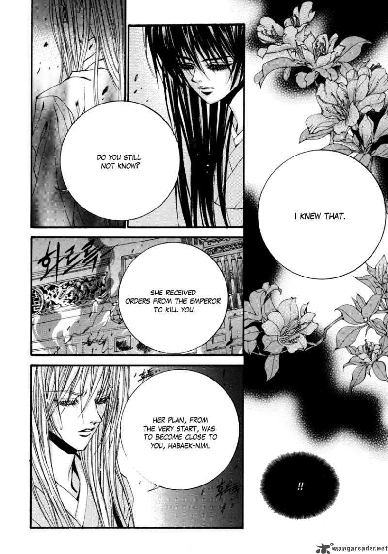 The Bride Of The Water God 76 7