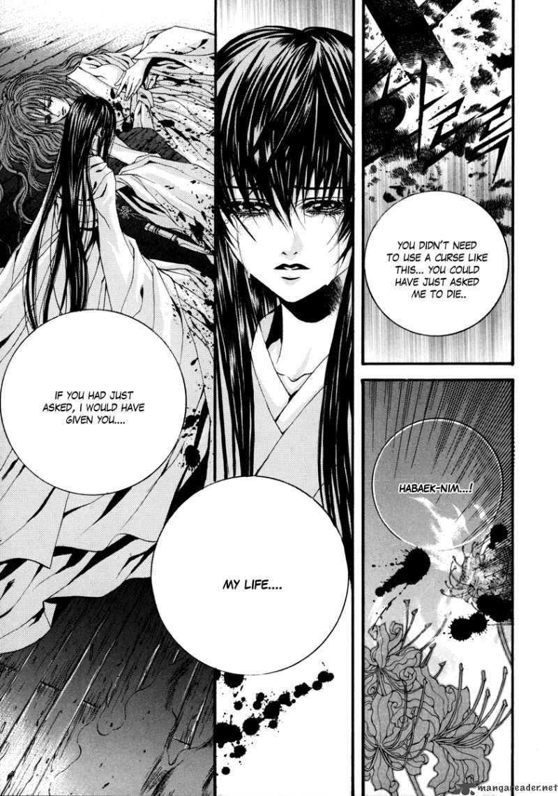 The Bride Of The Water God 76 8