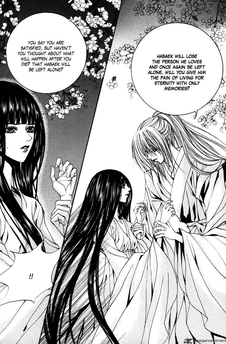The Bride Of The Water God 90 10