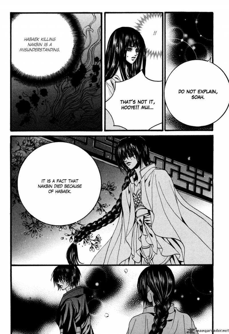 The Bride Of The Water God 90 18
