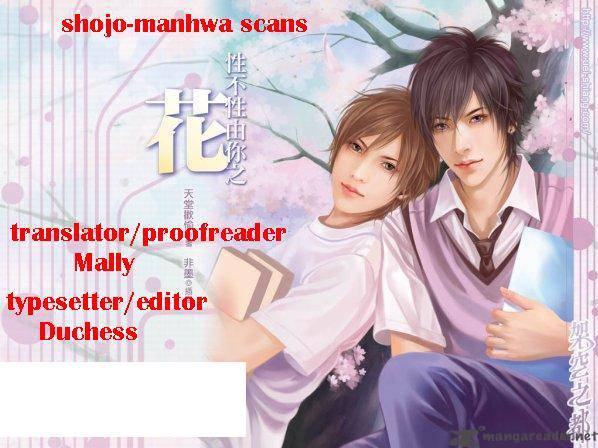 The Bride Of The Water God 90 2