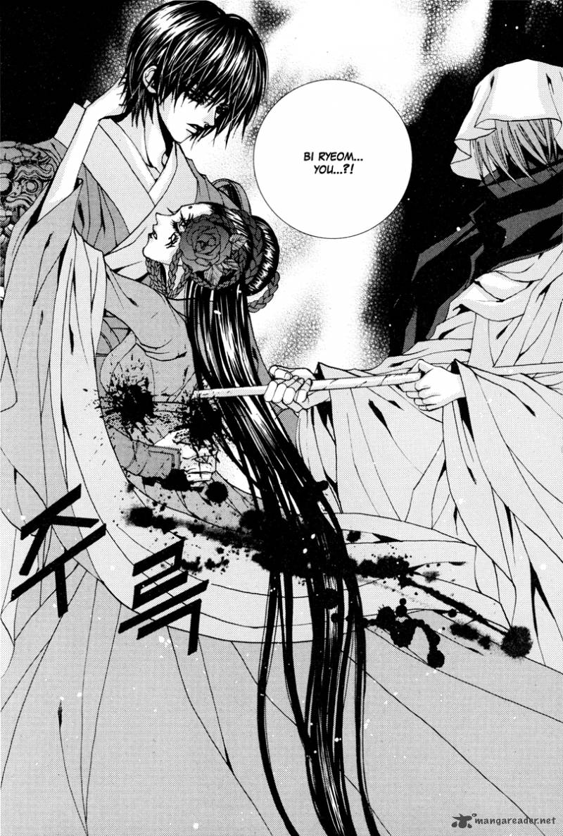 The Bride Of The Water God 96 21