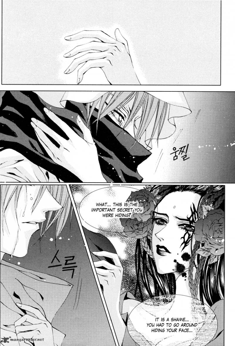 The Bride Of The Water God 97 13