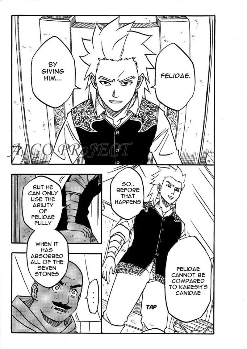 The Chronicle Of Seven 6 15