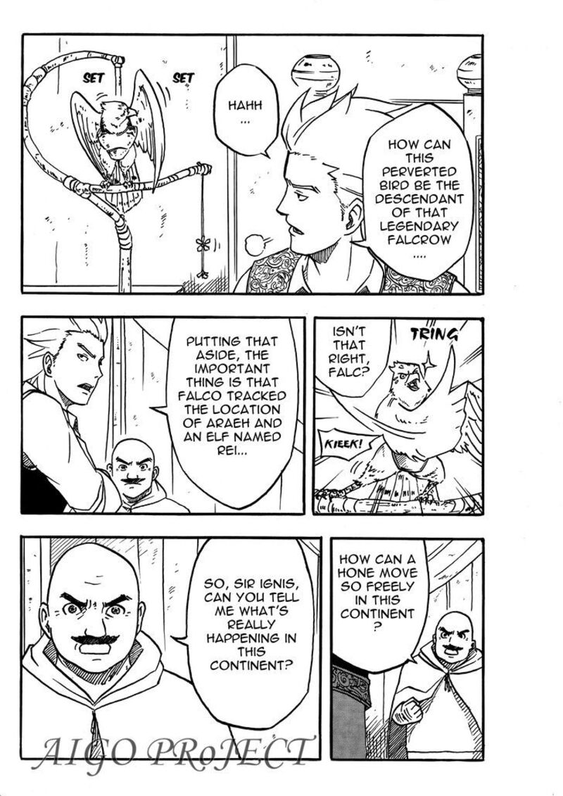 The Chronicle Of Seven 6 9