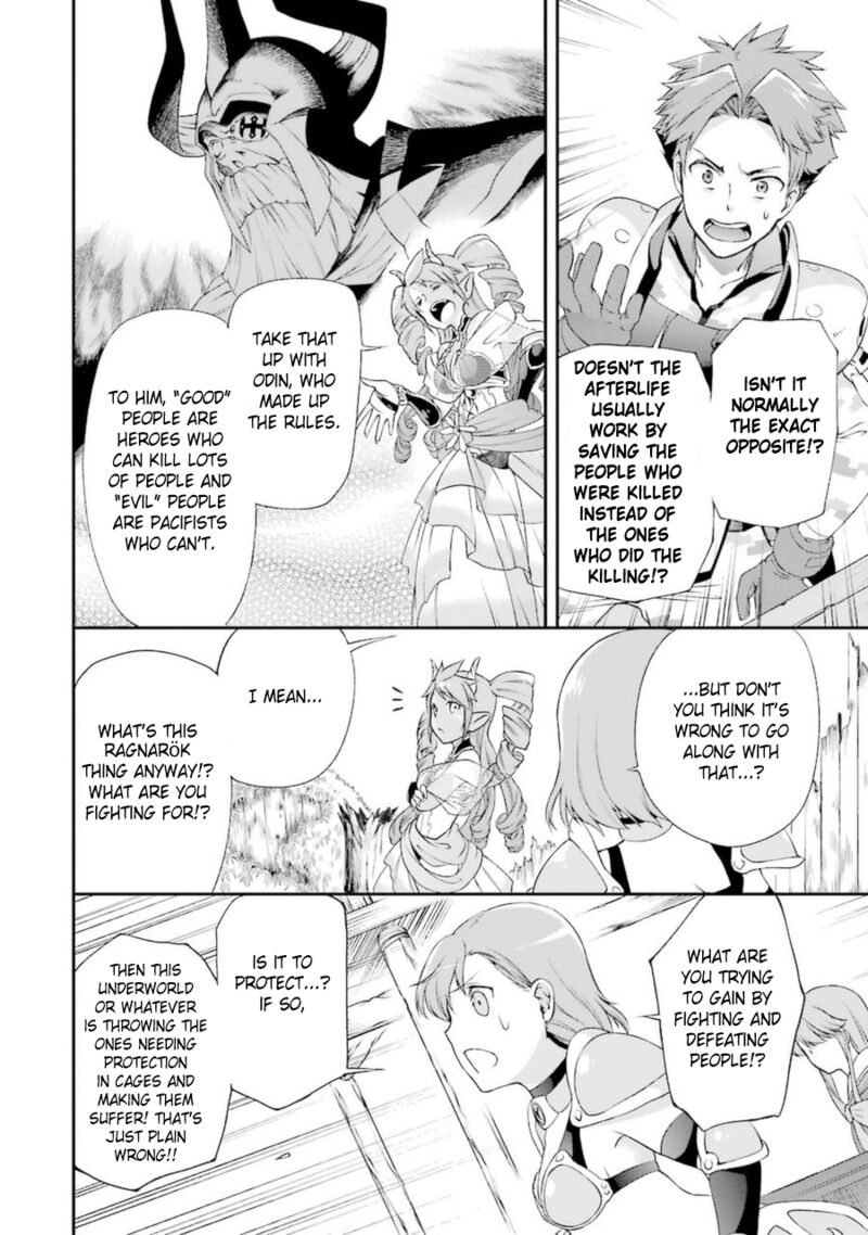 The Circumstances Leading To A Certain Magical Heavy Zashiki Warashis Simple Killer Princesss Marriage 4b 13