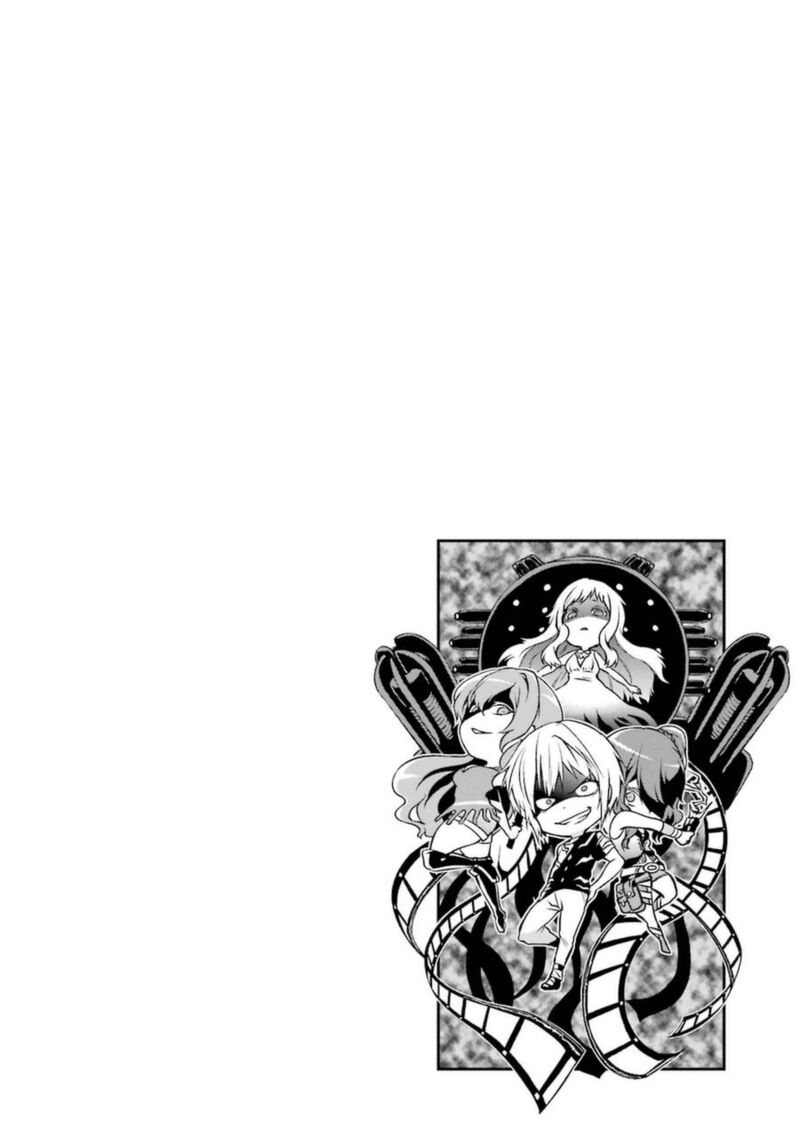 The Circumstances Leading To A Certain Magical Heavy Zashiki Warashis Simple Killer Princesss Marriage 7 44
