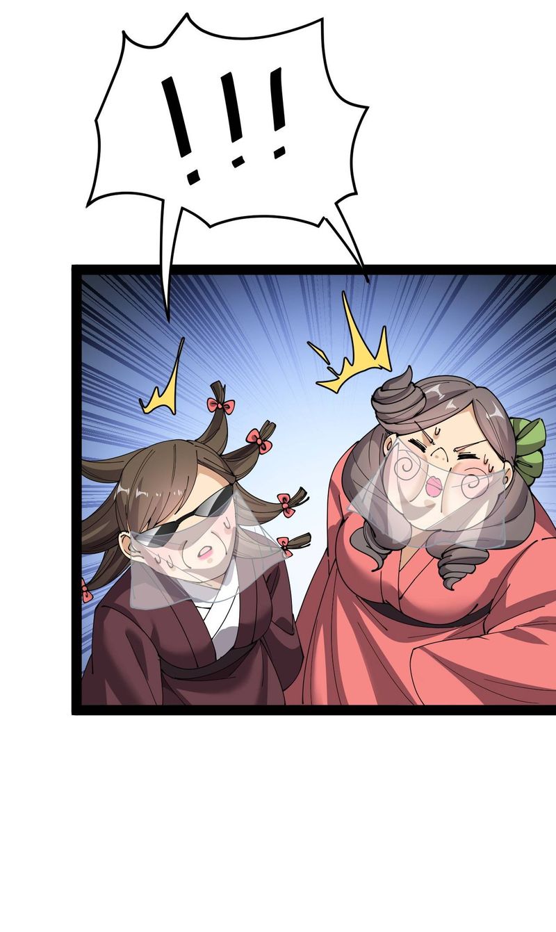 The Daily Life Of Immortal King 107 9