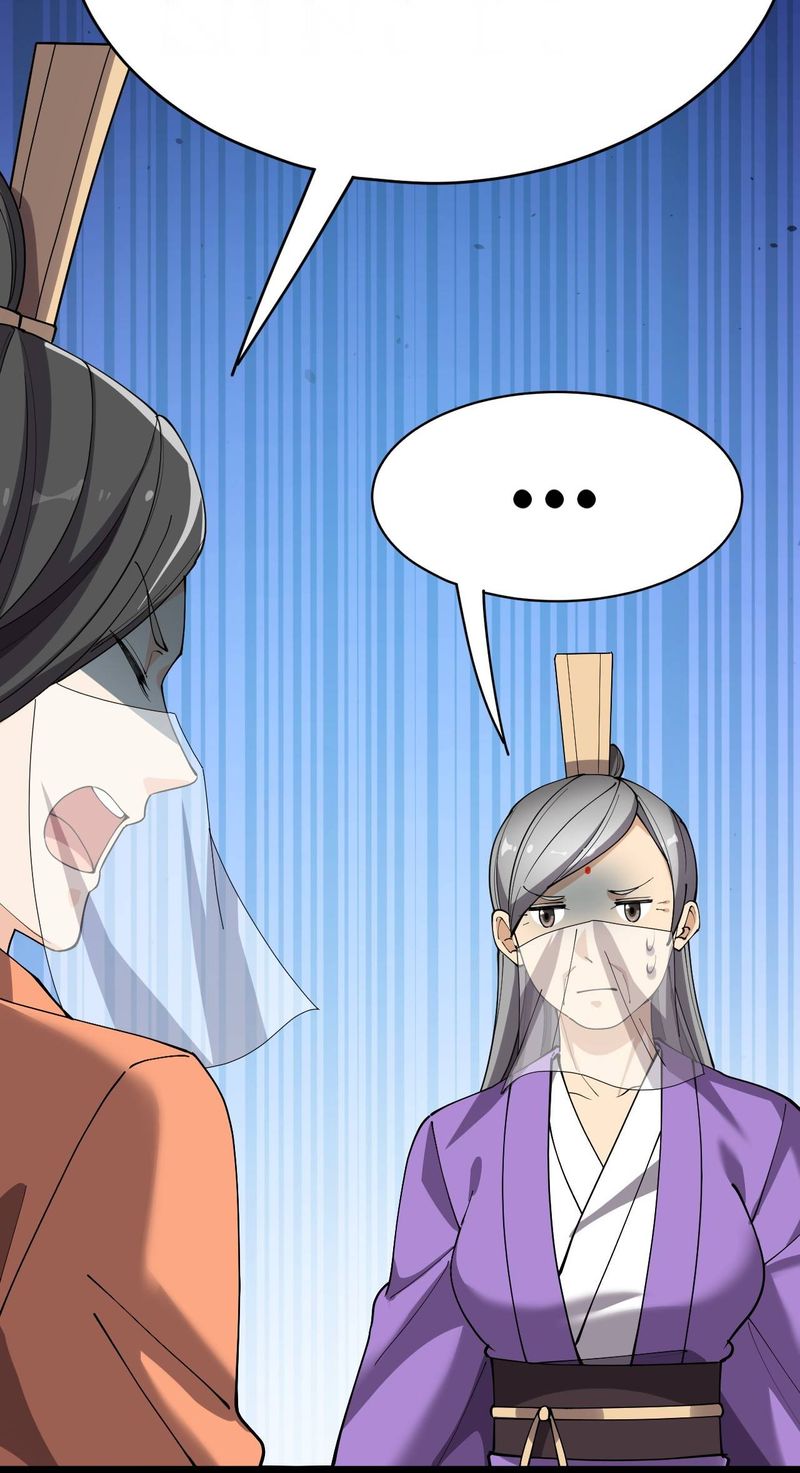 The Daily Life Of Immortal King 108 16