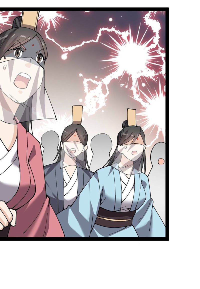 The Daily Life Of Immortal King 108 8