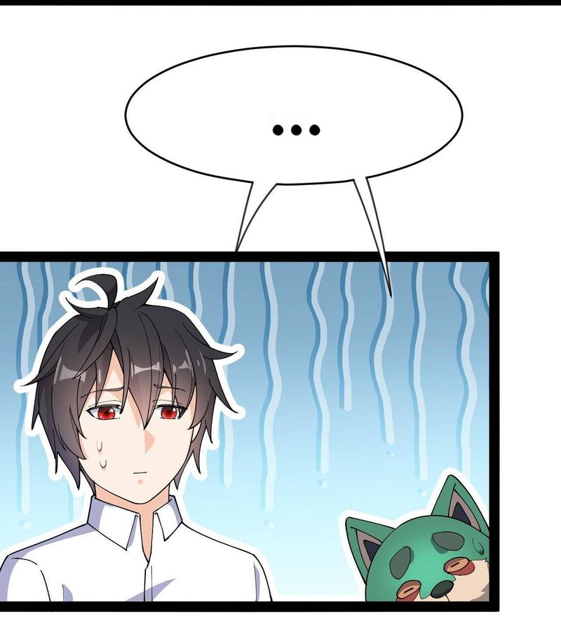The Daily Life Of Immortal King 125 35