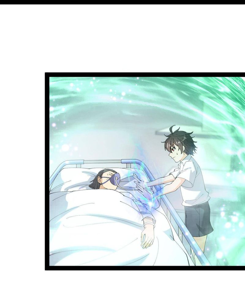 The Daily Life Of Immortal King 126 35