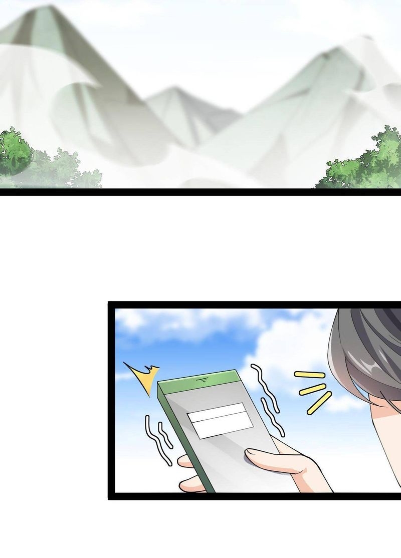 The Daily Life Of Immortal King 139 2