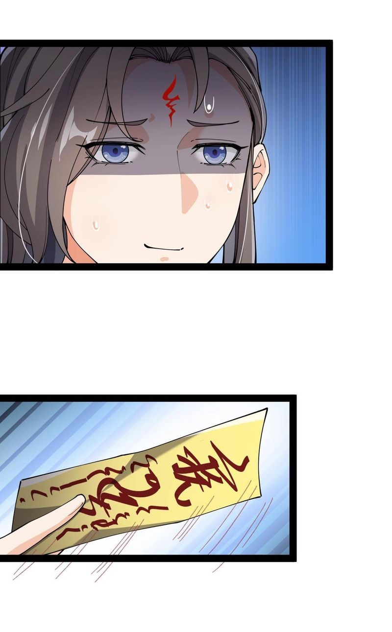 The Daily Life Of Immortal King 140 35