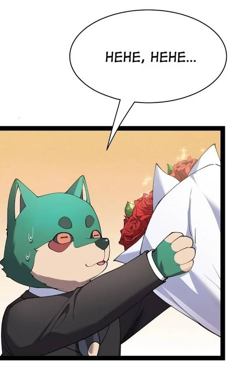 The Daily Life Of Immortal King 153 26