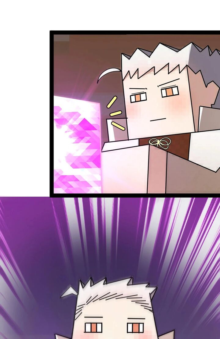 The Daily Life Of Immortal King 206 15