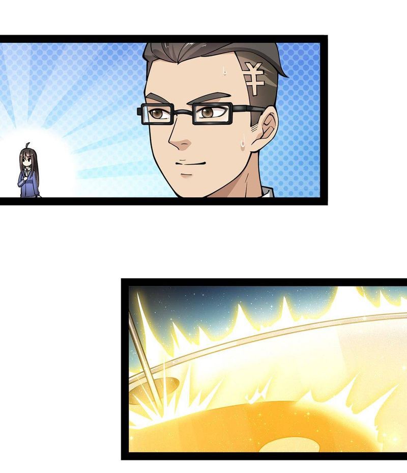 The Daily Life Of Immortal King 25 35