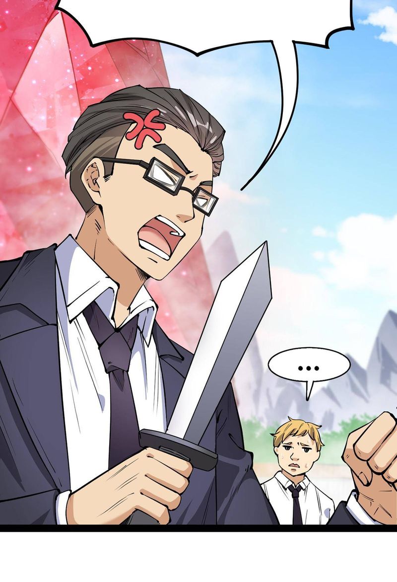 The Daily Life Of Immortal King 41 31