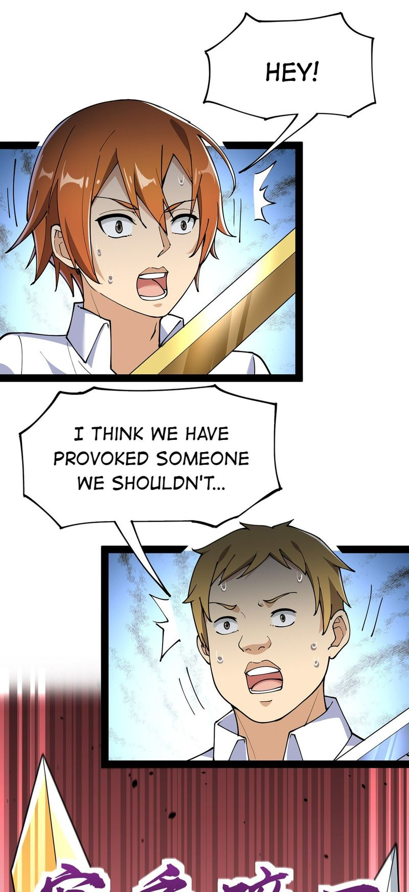 The Daily Life Of Immortal King 51 22
